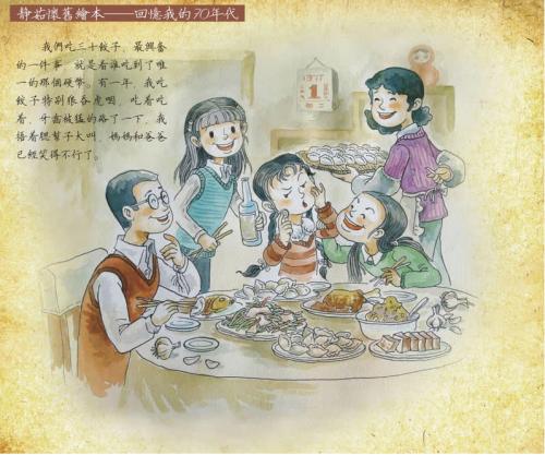 三十个月的夜晚，期待着月亮