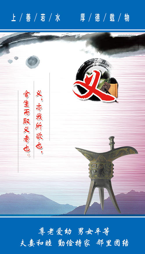 关于意义的谚语