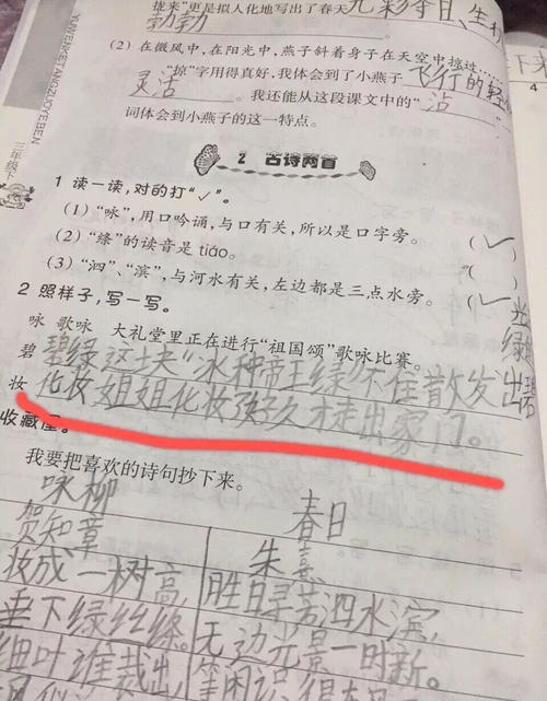 一句话好