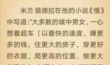 关于谦虚的谚语或俗语