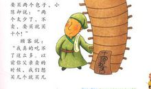 关于校园环境卫生的谚语