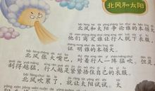 写北风的比喻句