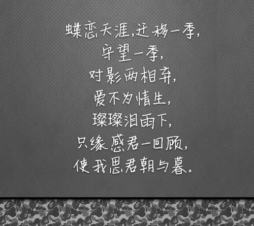 等待某人的判决