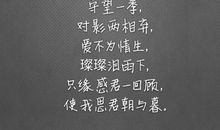 在等一个人的句子