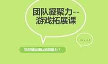 团队凝聚力的句子经典