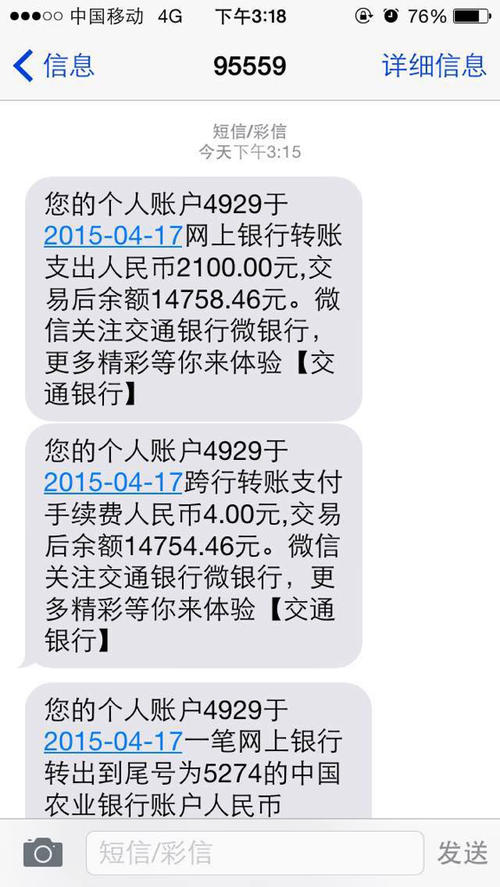 幽默的短信邀请同学们共进晚餐