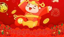 新春祝福语大全2019