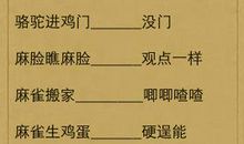 关于文章的谚语