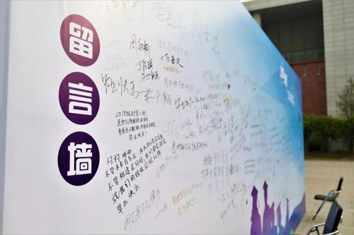 祝福毕业季小学