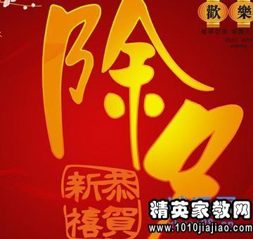 马年的幽默祝愿