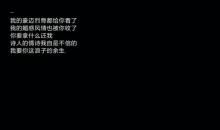 形容黑色的句子