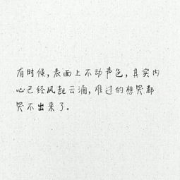 谈心情愉快的句子