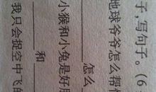 用如果那么造句大全