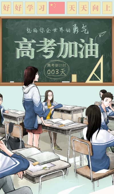 最好的朋友的毕业问候