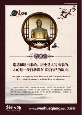 关于坚定信念的箴言