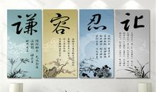 办公室宣传标语