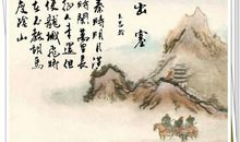 反映边塞生活的诗句