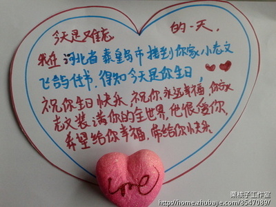 生日祝福中英文