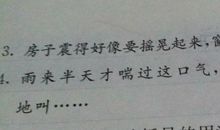 形容大海比喻句