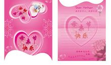 母亲节商家祝福语