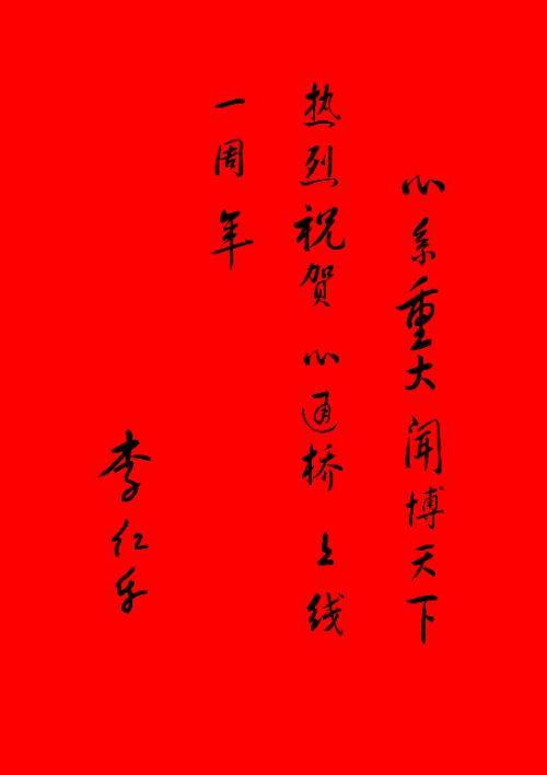 祝孩子毕业祝福