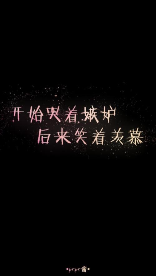 关于黑色的审美句子