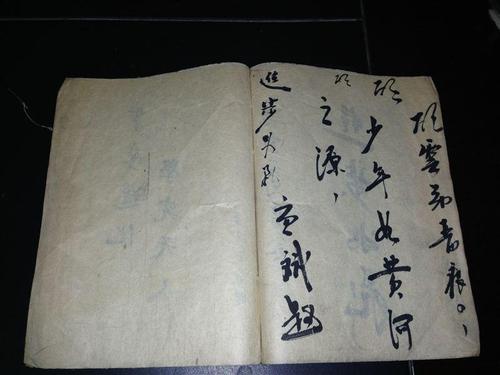 关于毕业问候的第四年