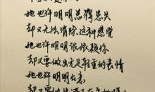 爱情表白英文句子