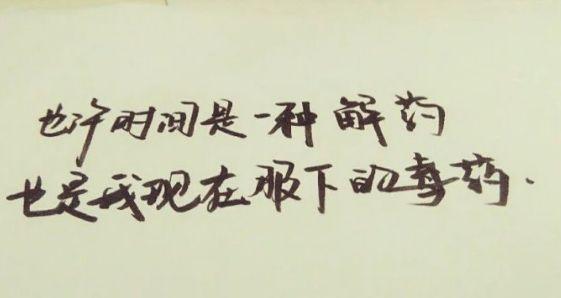 很酷的句子签名