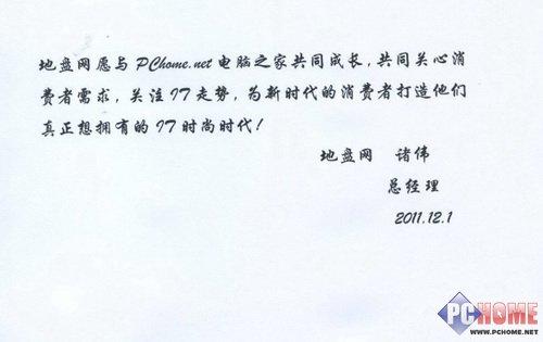 15年的创业祝福