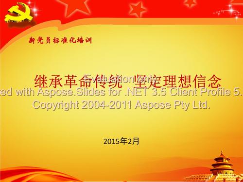 坚定信念的箴言