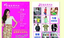 大数据宣传口号