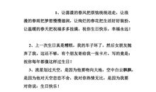 给爸爸生日祝福语