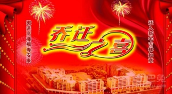 孙女的快乐问候