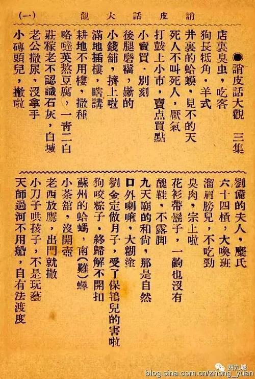 喜马拉雅山谢侯hou