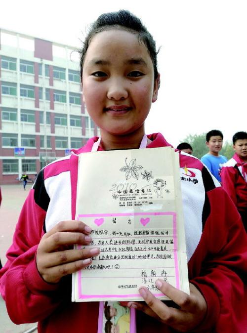 亲爱的同学们问候