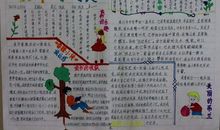 关于美德的比喻句