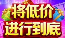 超市促销广告语大全