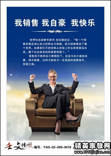 响亮的团队销售口号