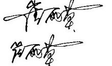 关于下雨的个性签名