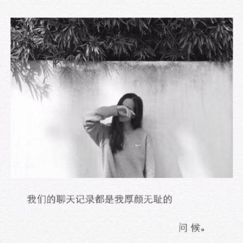 暗恋的经典语录