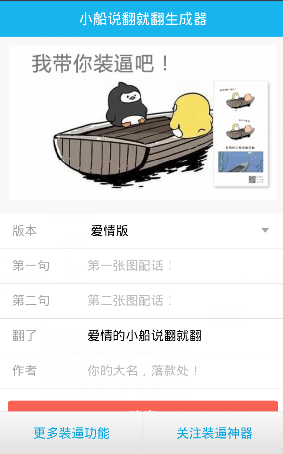 15年的友谊送给朋友圈