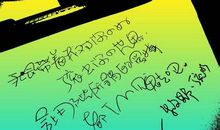 qq个性签名表白大全