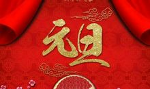 2019新年祝福语朋友