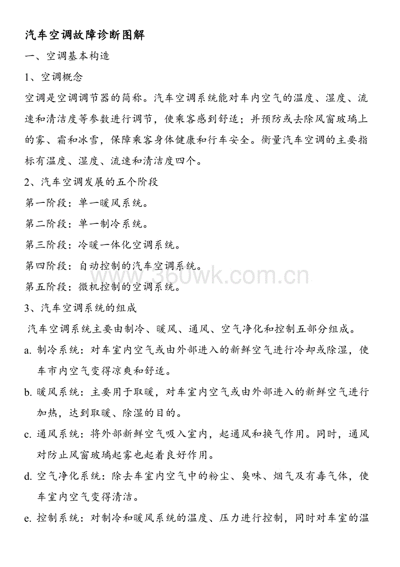 公司周年纪念问候