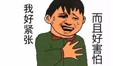 高山敲鼓歇后语