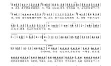 形容残雪的句子