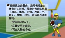 描写榴莲的比喻句