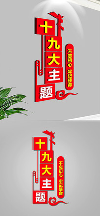 宣传体育精神的口号