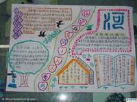 黄河的拟人化句子